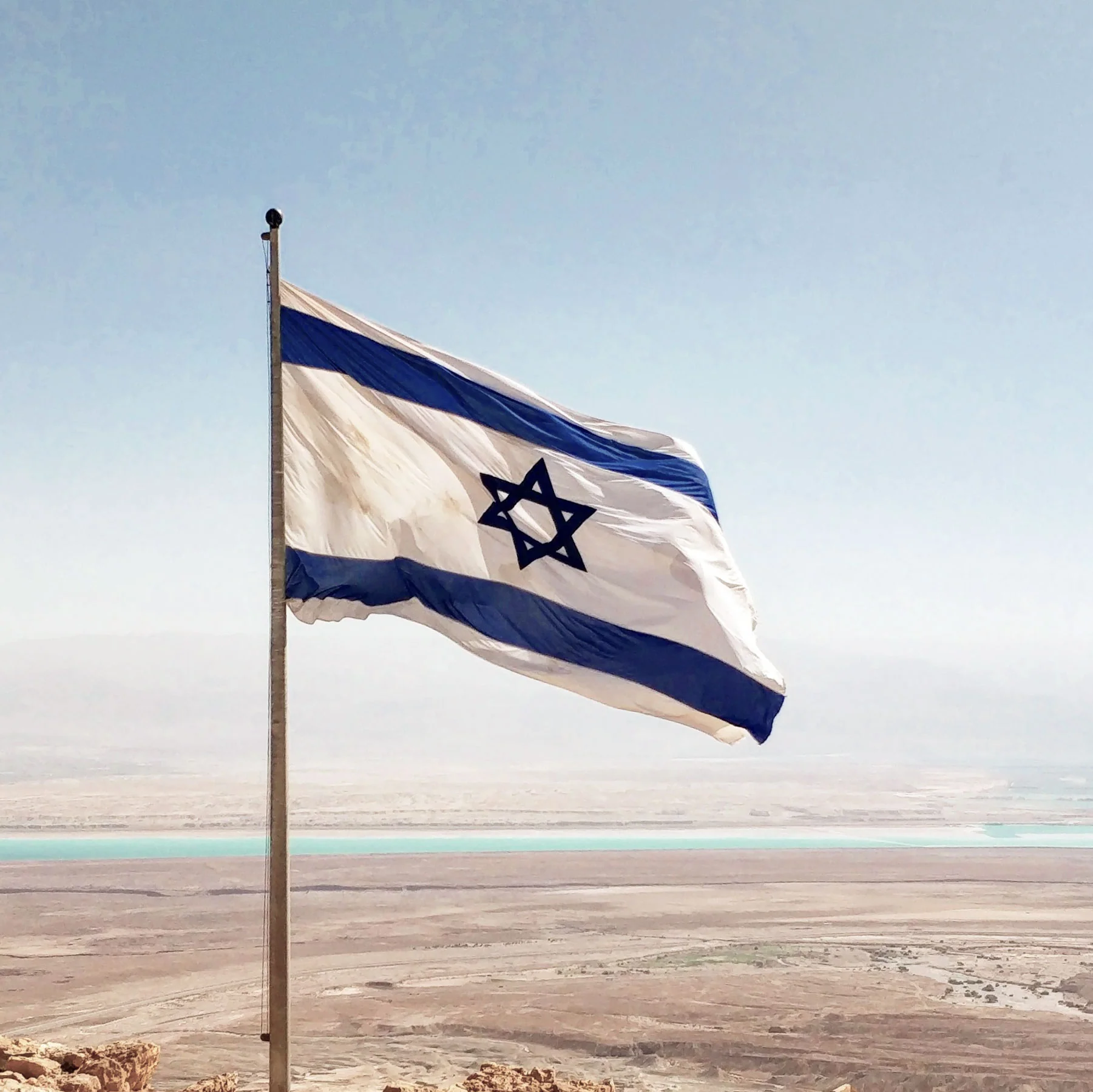 Israel flag - Image 3